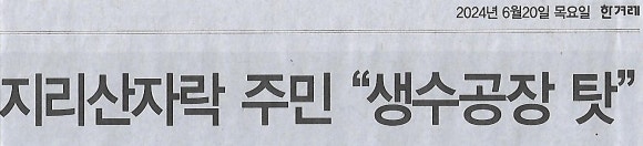 자락공장 이미지