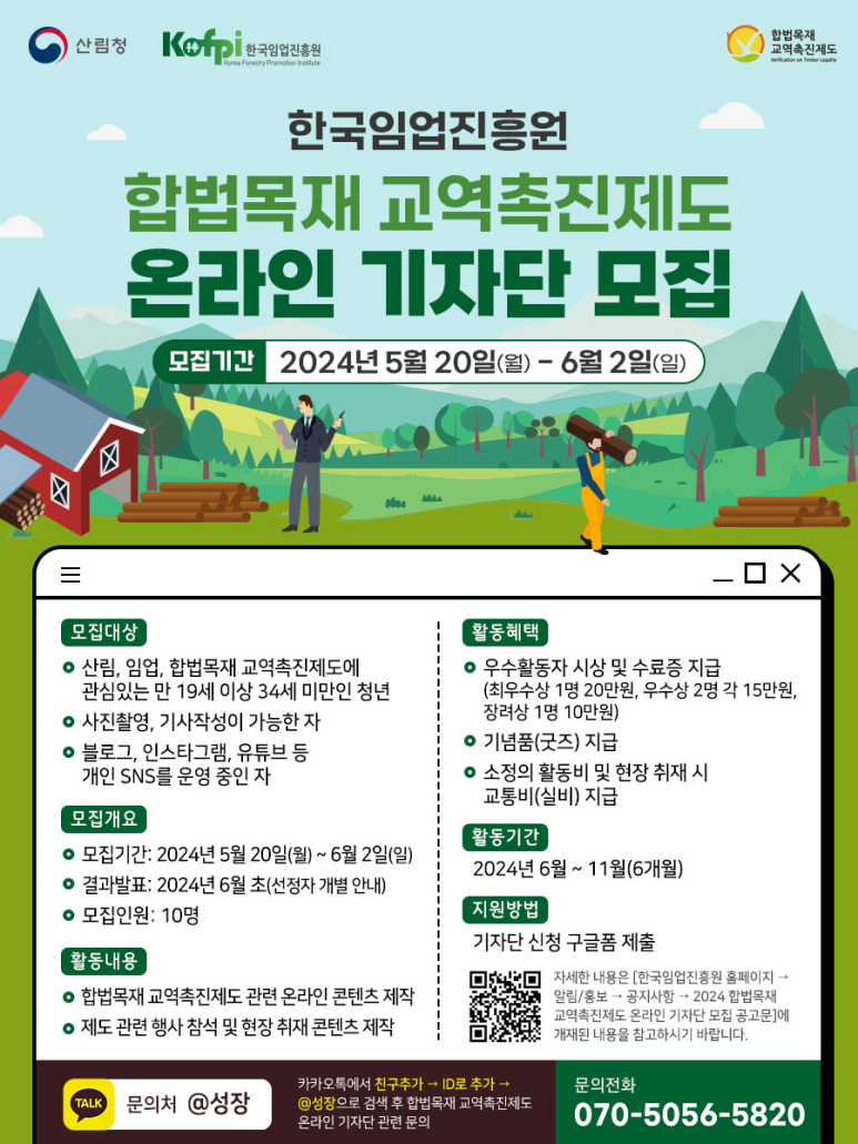 우리교역 이미지