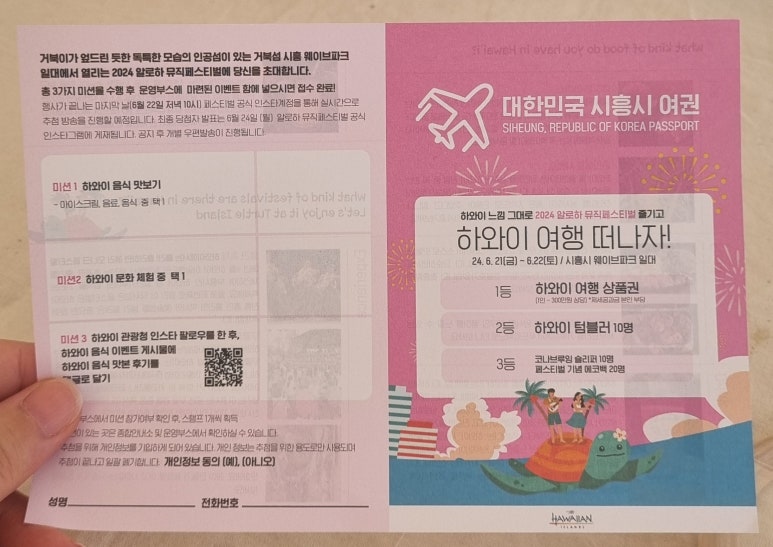 뮤직우드 이미지