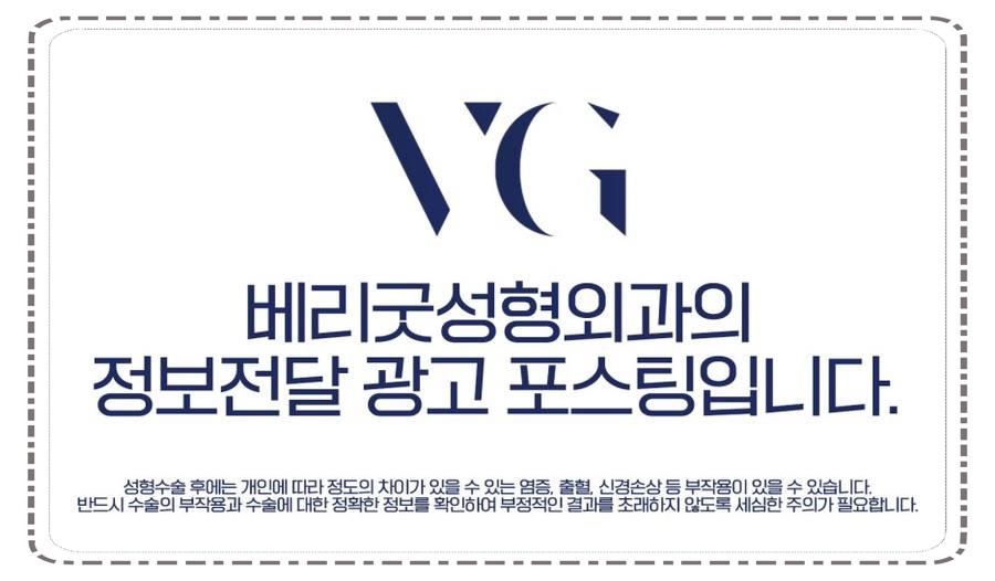 베리굿외과의원 이미지
