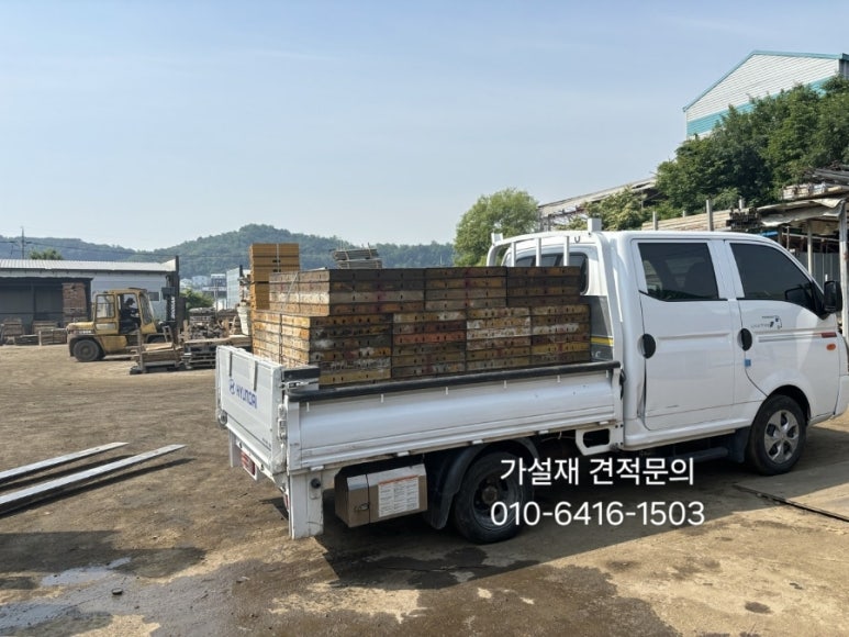 한주가설재 이미지