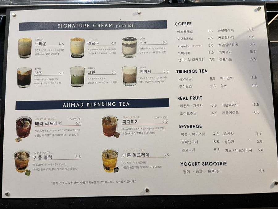 커피(coffee)타조 이미지