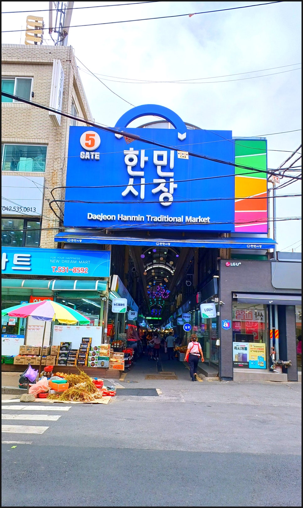 한민재래시장 이미지