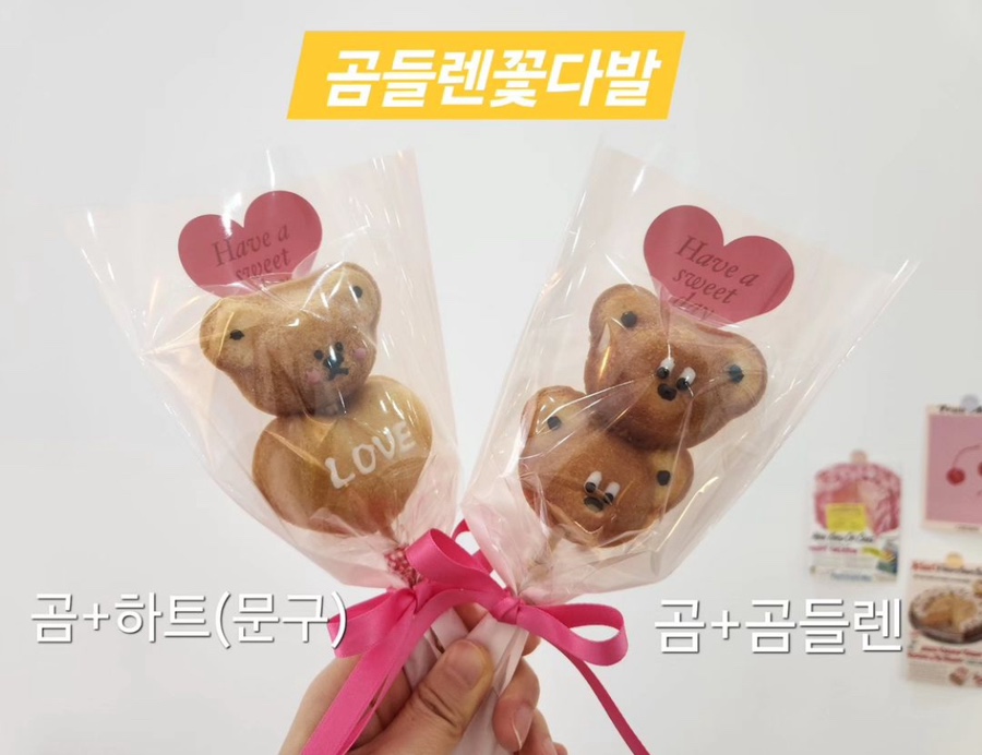 도노일공일 이미지