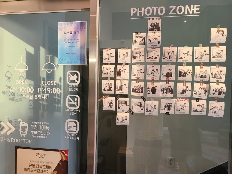 동산다방 이미지