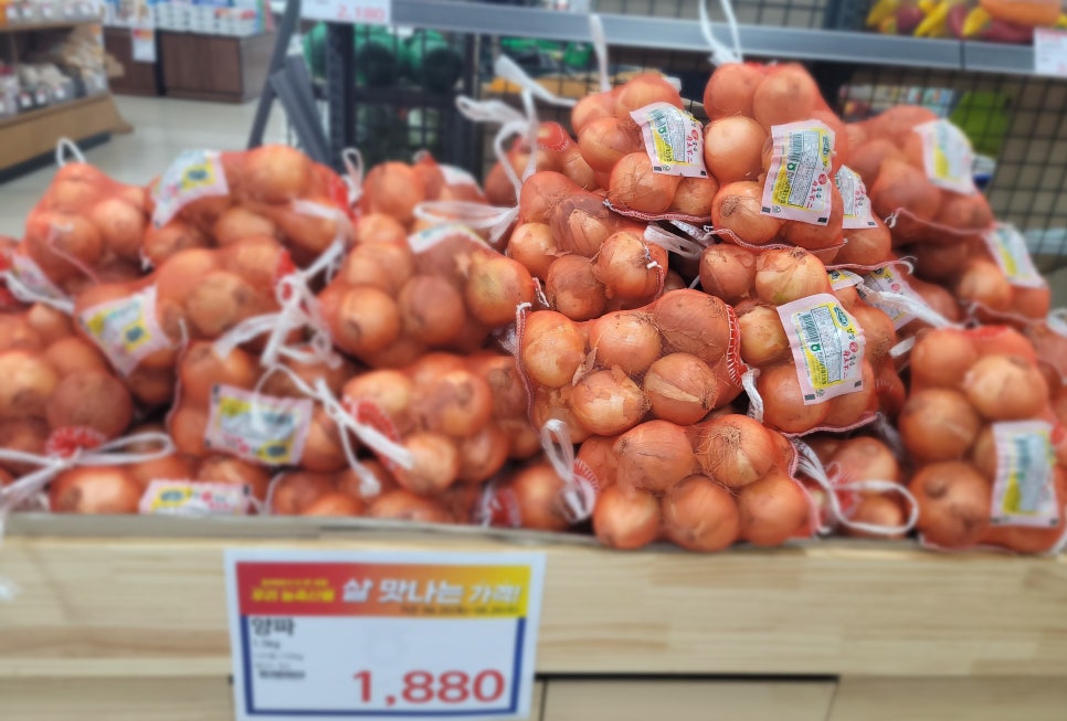 농축산하나로마트 이미지
