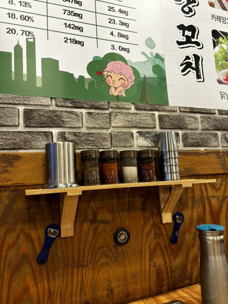 신성양꼬치마라탕 이미지
