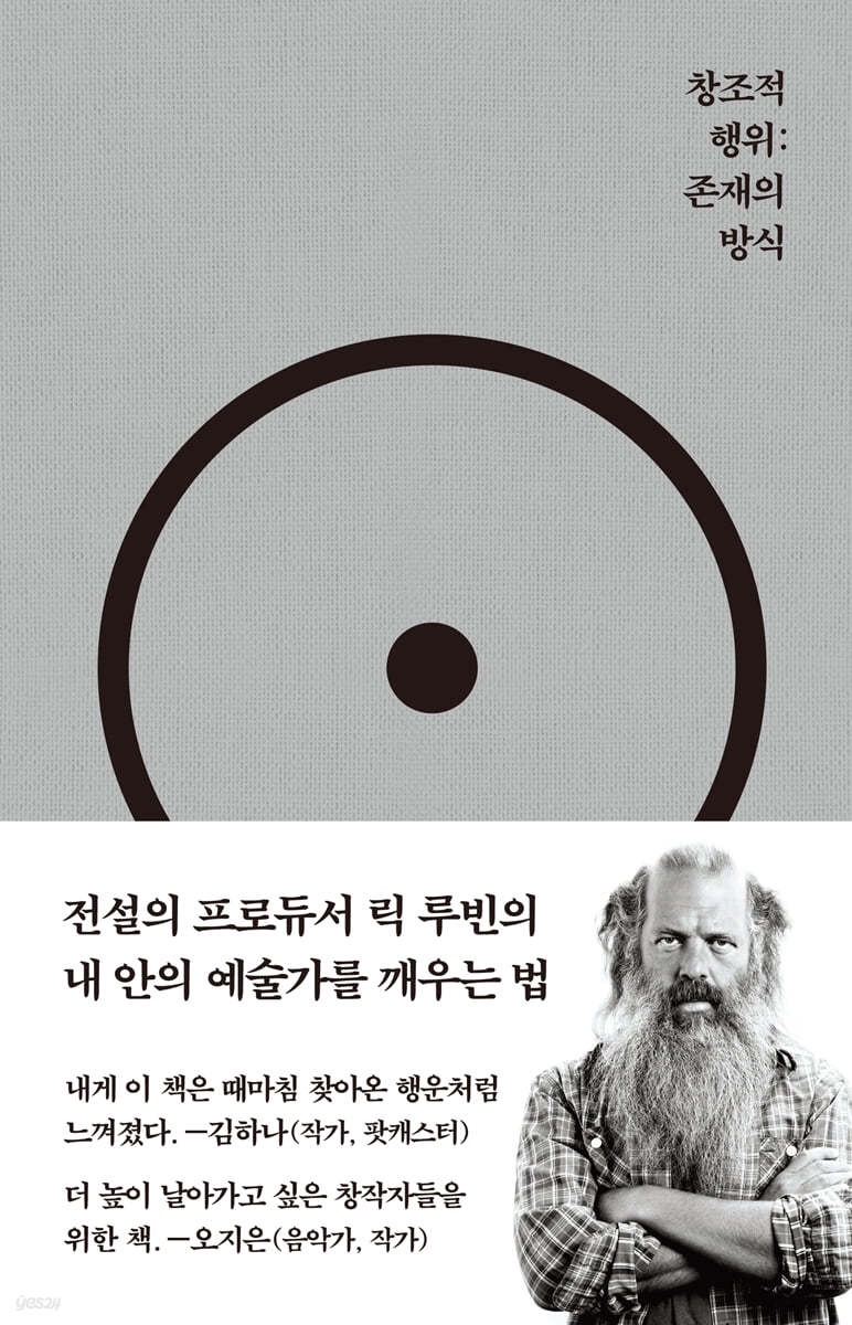 창조서적 이미지