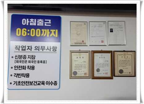 사계절인력개발공사 이미지