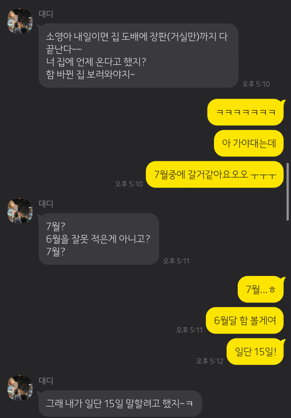 블랑제리 현 이미지