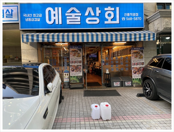 간판상회 이미지