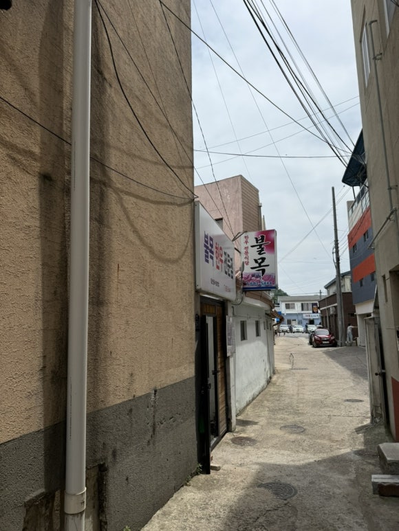 불목한우 이미지