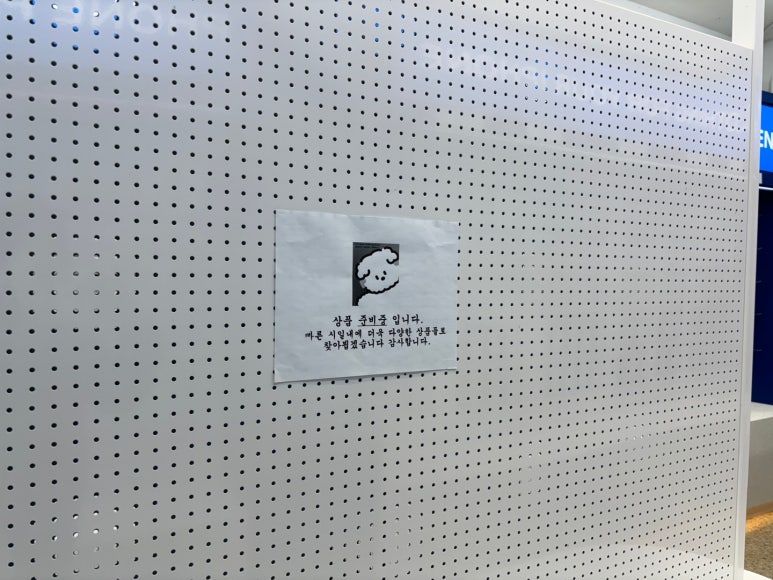 폰팔레트 이미지
