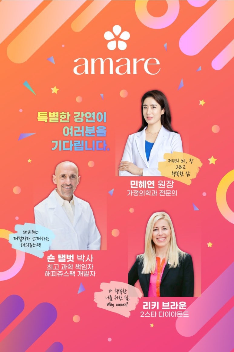 해피지니 이미지