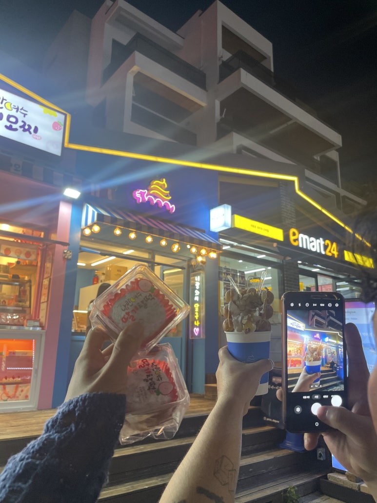 낭만여수딸기모찌 낭만포차점 이미지