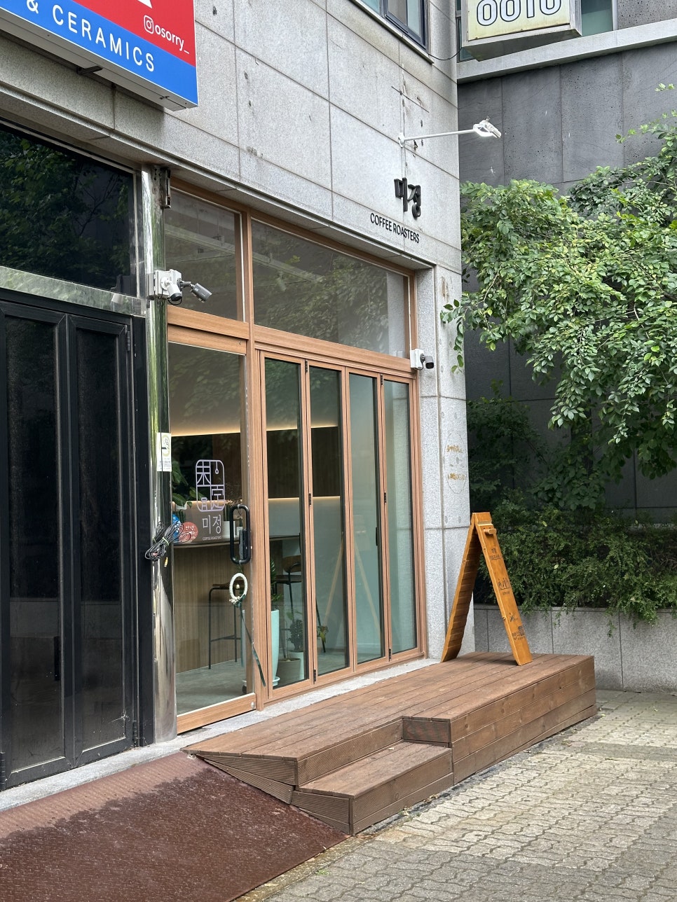 미정커피로스터스 이미지