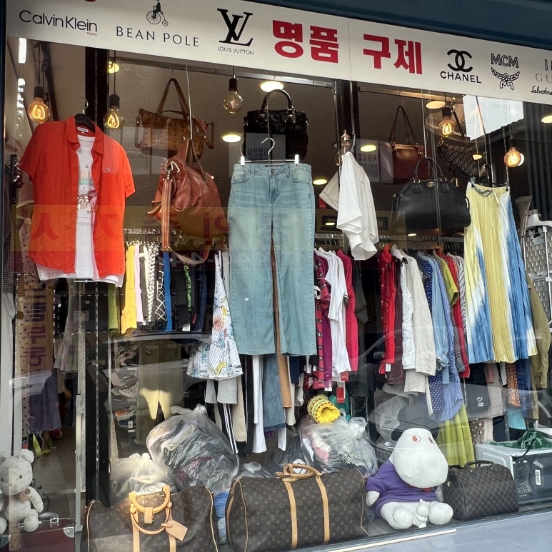 여기좋아구제 이미지