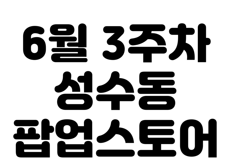 (주)베어베터 이미지