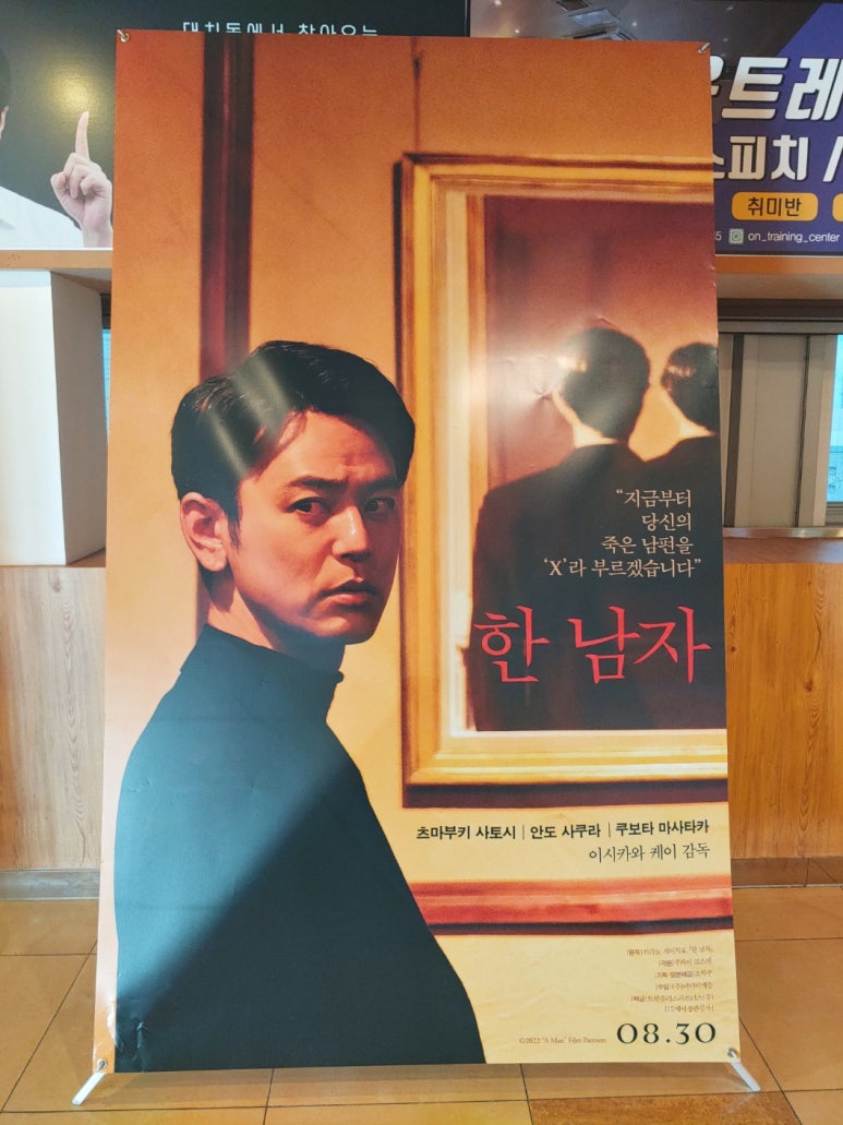 롯데시네마 영등포 2관 이미지
