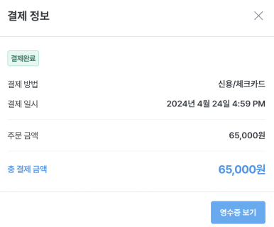 투어사랑 이미지