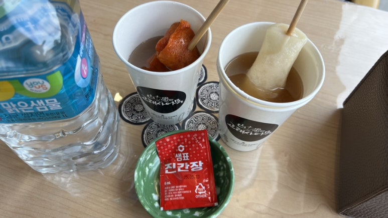 지에스25 전주한옥마을점 이미지