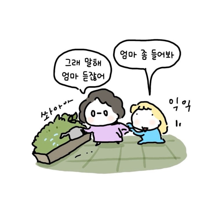 더빠마 이미지