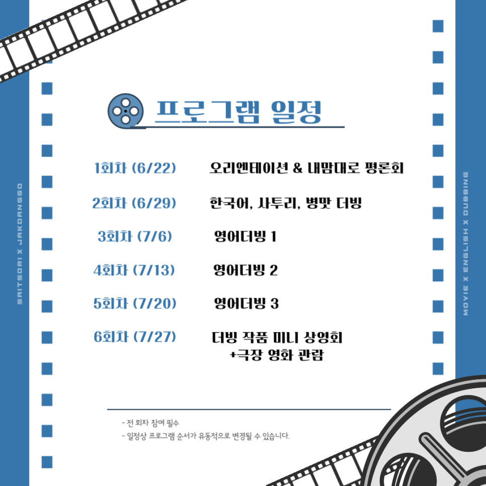 영화제작소 다 이미지