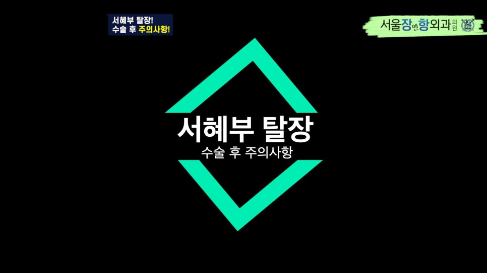 수지항외과의원 이미지