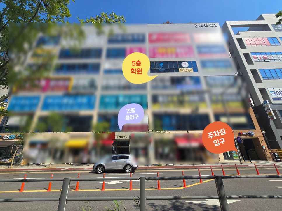 송홍석바둑학원 이미지
