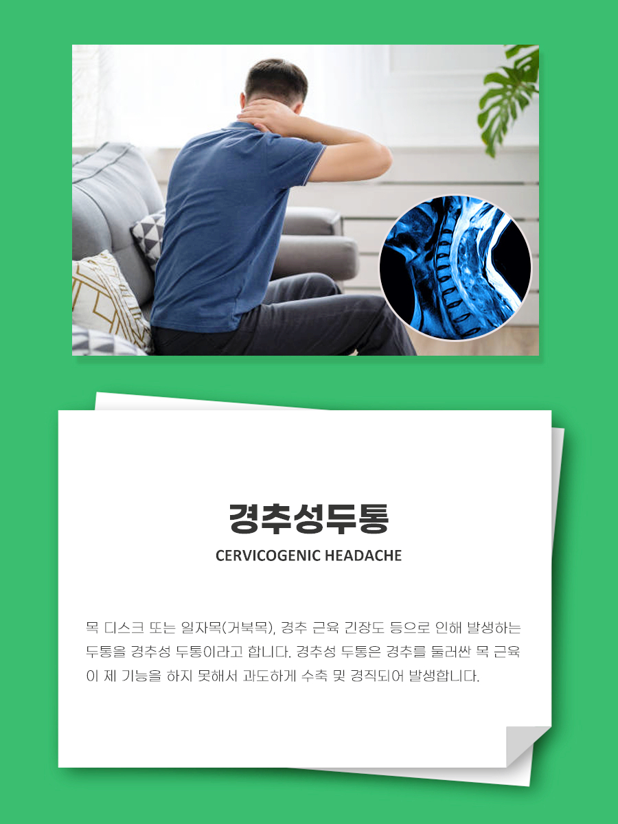 새론컴퓨터 이미지