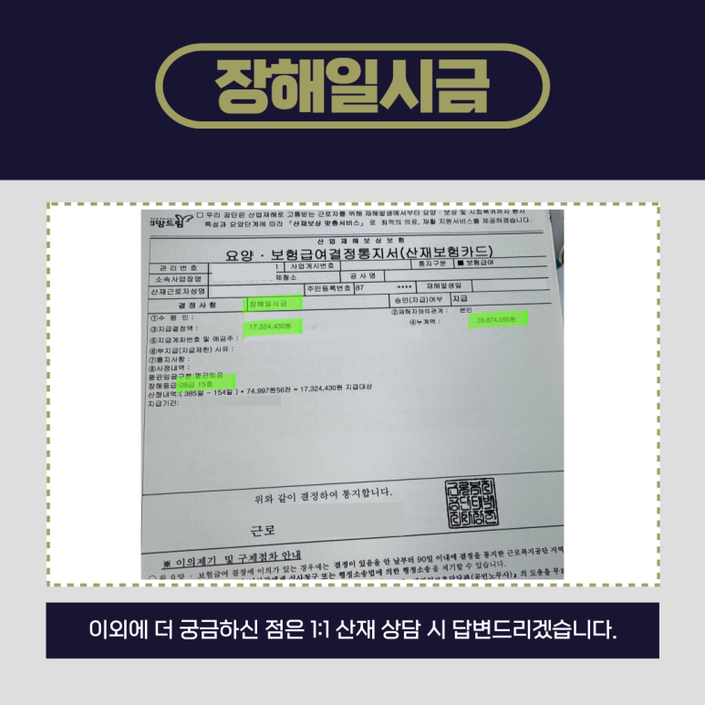 법무법인사람앤스마트서울분사무소 이미지