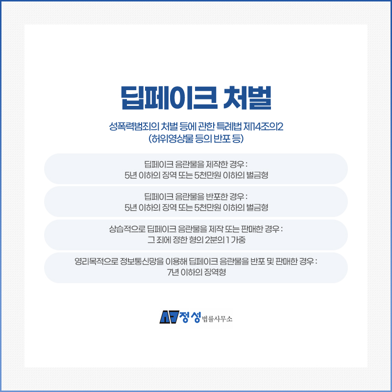 법률사무소도성 이미지