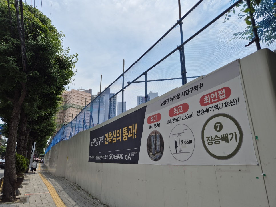 뉴진로마트 이미지