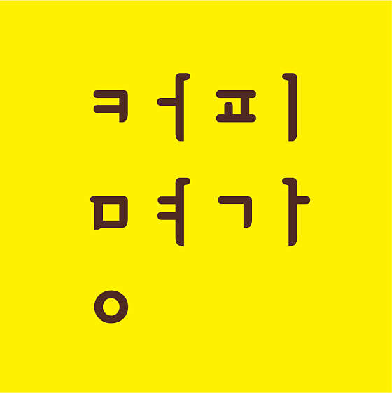 커피명가SK리더스뷰 이미지