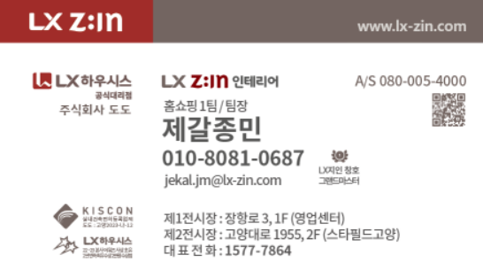 (주)도도환경 이미지