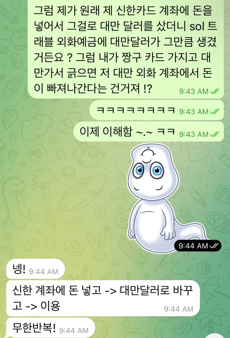 그린월드트래블 이미지