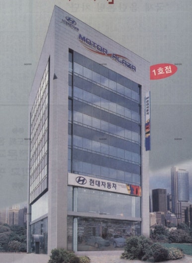 모터플라자 이미지