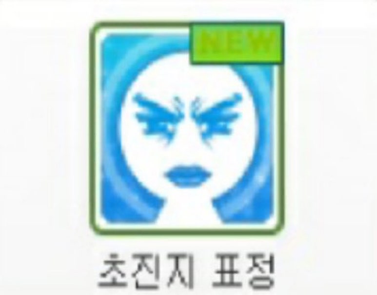 은진다방 이미지