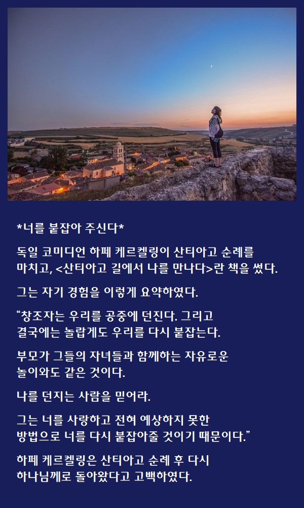 야베스 이미지