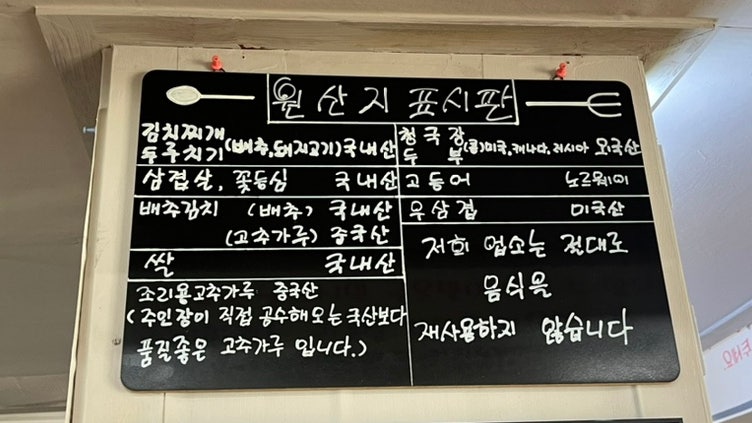 태평생고기 이미지