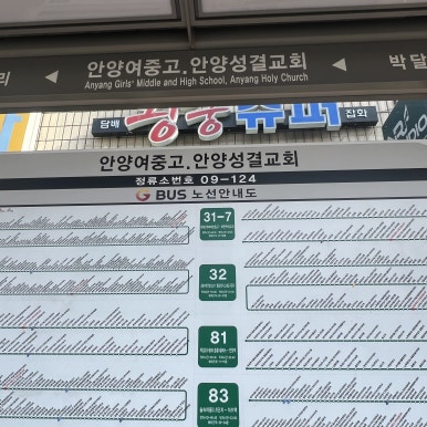여기좋아구제 이미지