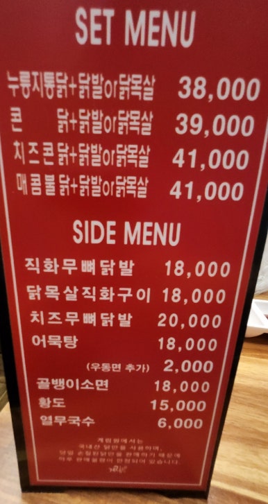 계림원덕이 이미지