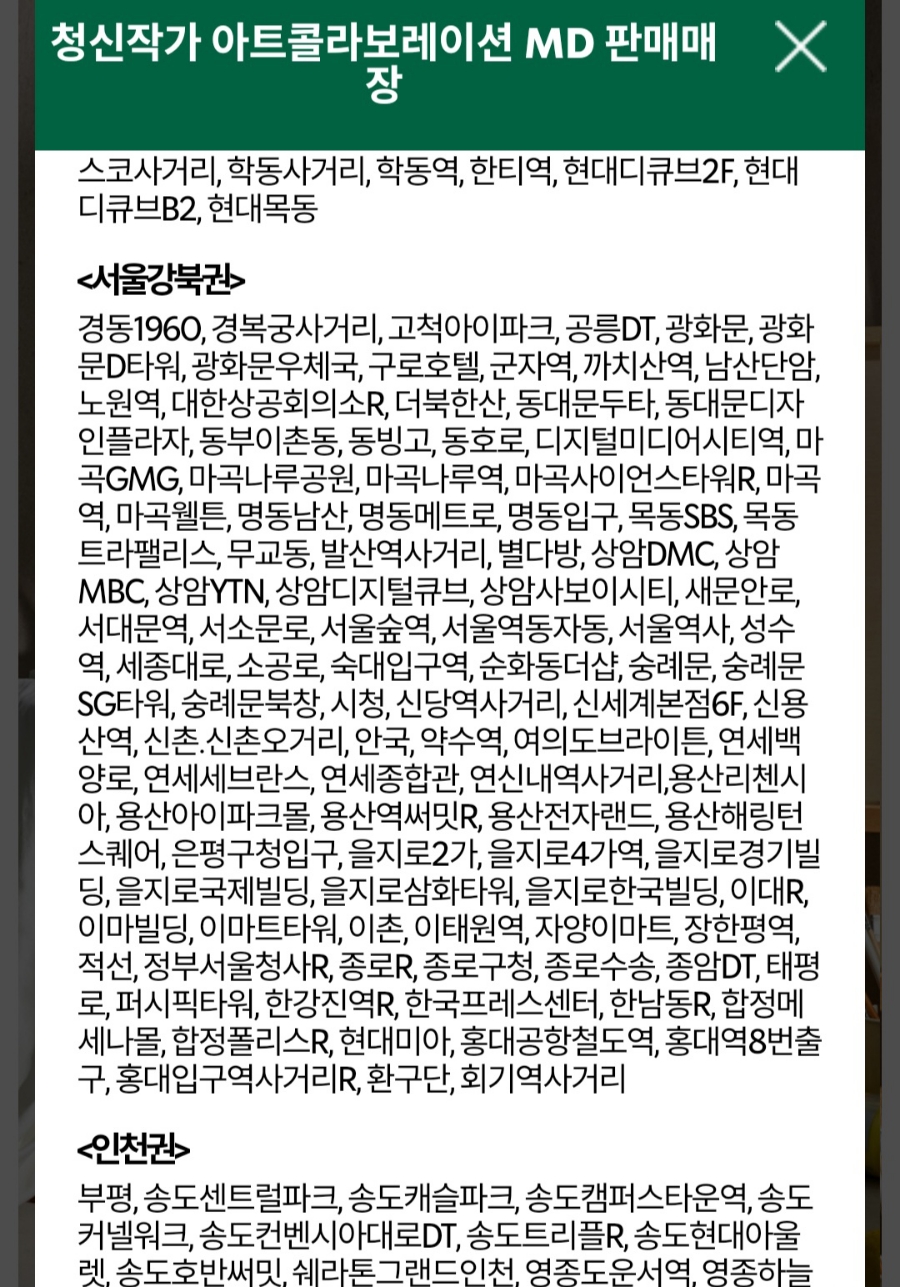 SS베이커리 이미지