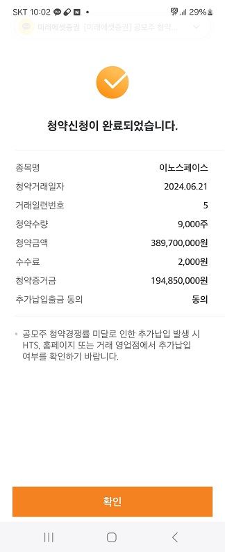 이노본 이미지