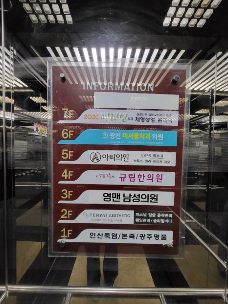 미서울치과의원 이미지