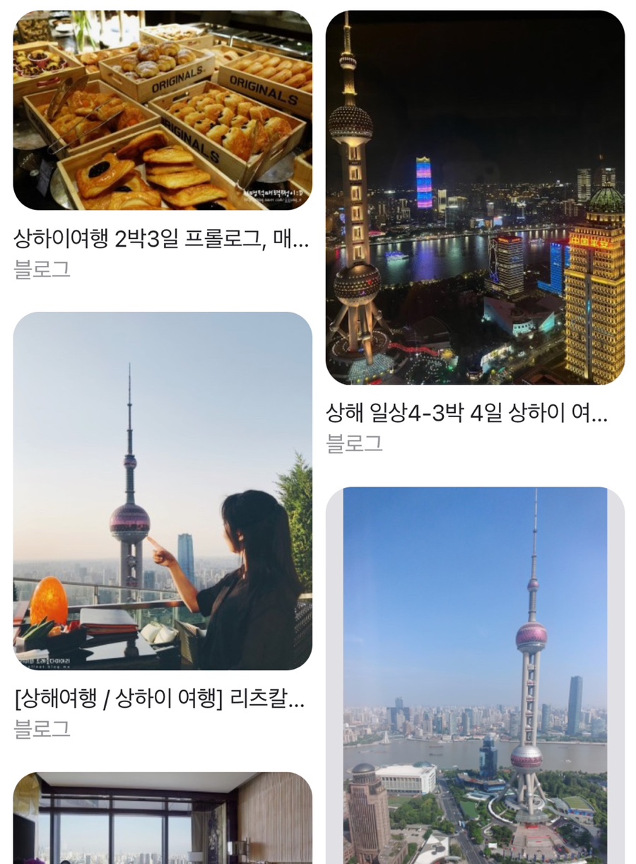 더조은여행사 이미지