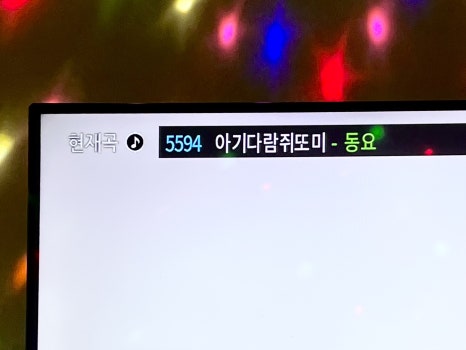 바나나노래연습장 이미지
