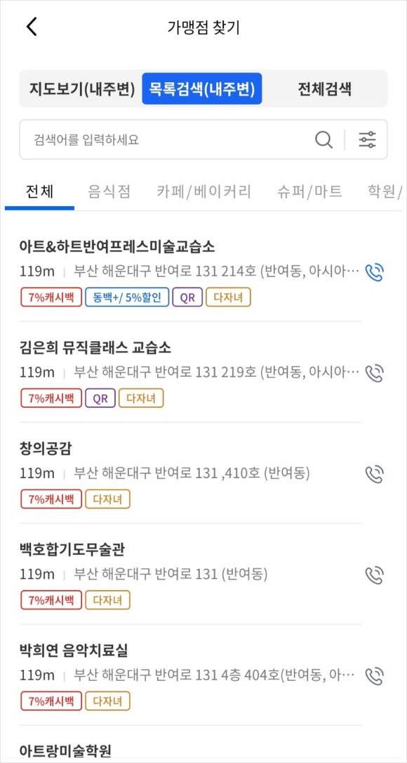 글로리스터디카페 이미지