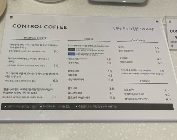 컨트롤커피로스터스 이미지