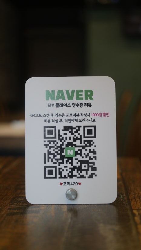 포미420 이미지